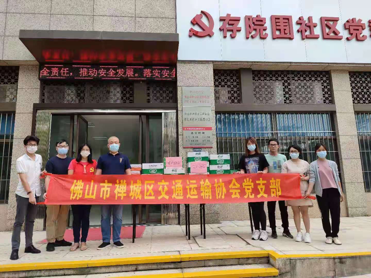 战疫进行时 | 禅城交通的保障担当