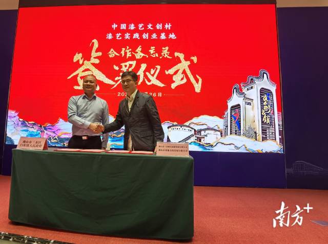借脑引智，三水白坭擦亮&ldquo;漆彩耀西江&rdquo;文创品牌