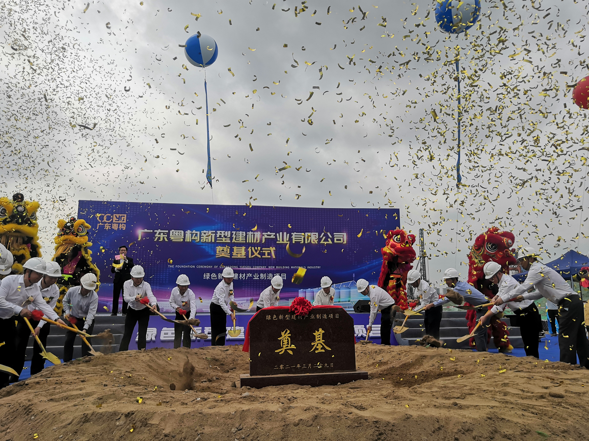 总投资10亿元，三水白坭这个绿色示范基地今日动工！