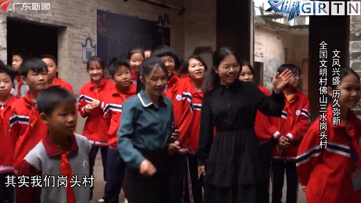 学党史 开新局③ | 三水白坭：绘就南部副中心的魅力色彩