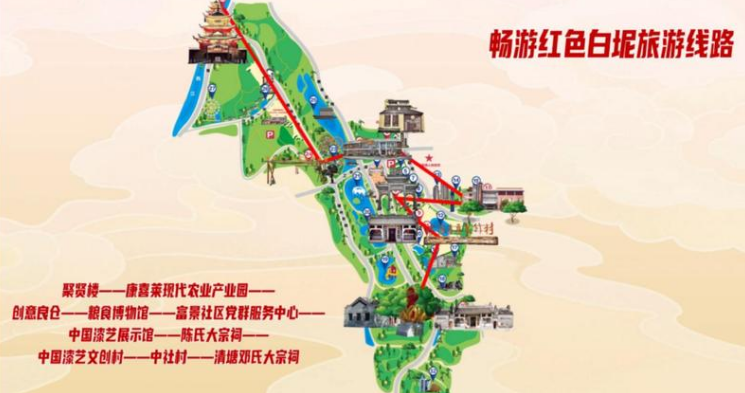 三水白坭启动党史学习教育暨&ldquo;我为群众办实事&rdquo;活动