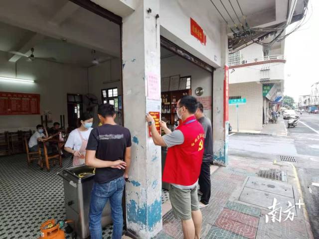 成立防疫应急备勤队，三水白坭党员志愿者筑起假期防疫墙