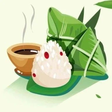网络文明传播活动丨我们的节日&middot;端午