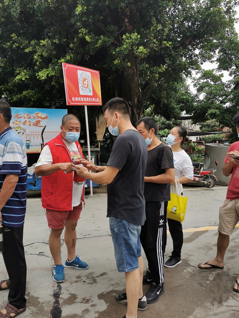 3天休息7小时！南海退役军人志愿者奋战一线与疫情&ldquo;赛跑&rdquo;