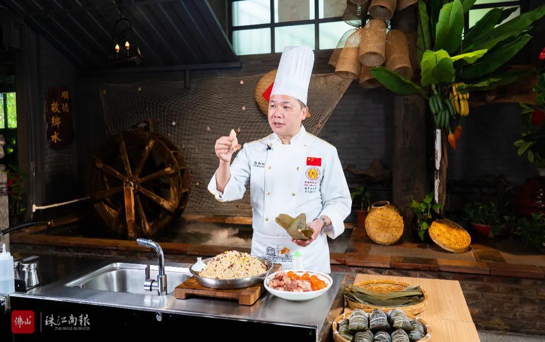 蛋煎粽、冬蓉银耳羹、荷叶蒸鸡&hellip;&hellip;佛山名厨教你做美食！