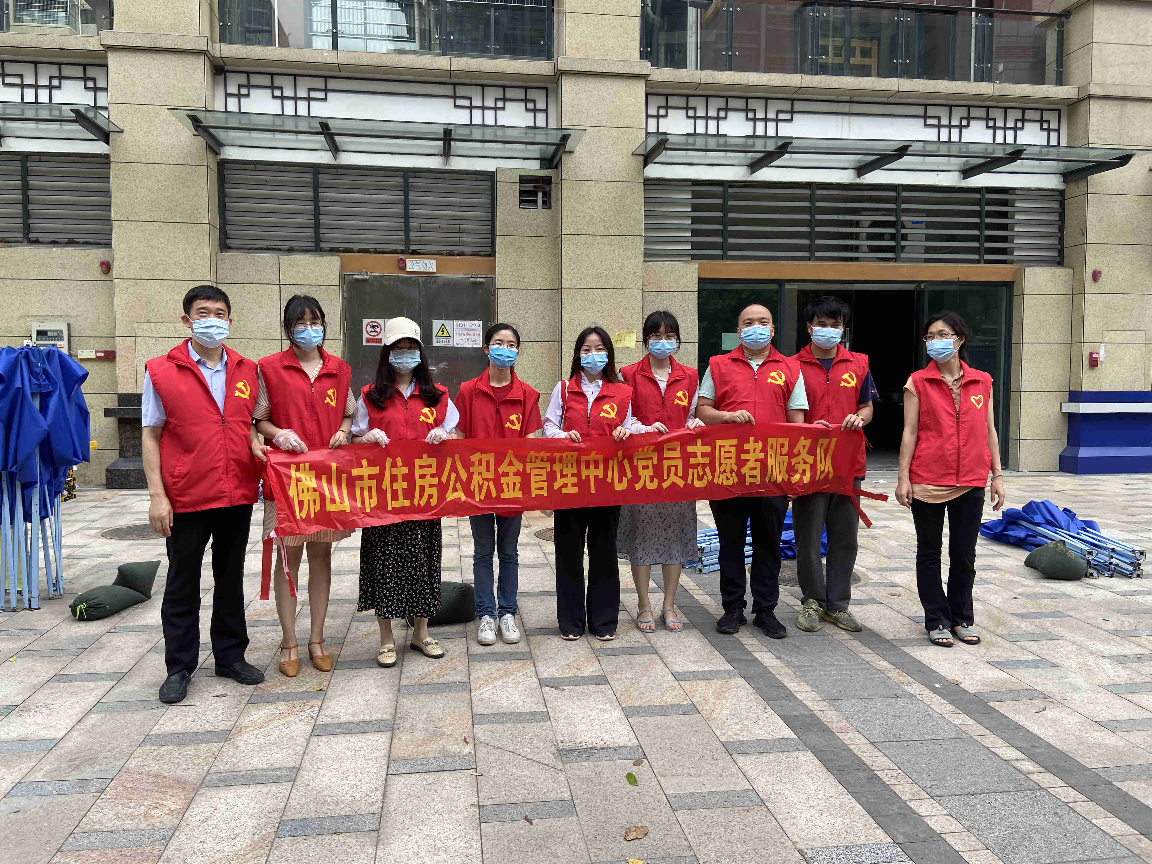 疫情面前显担当，越是艰险越向前&mdash;&mdash;公积金人勇往直前