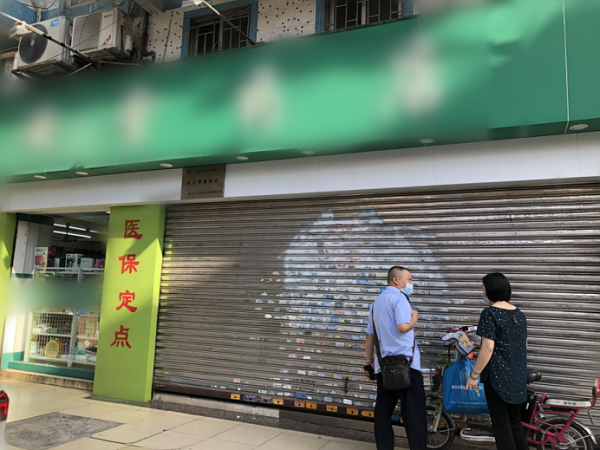 &ldquo;黄码&rdquo;人员不可入店买药！禅城严查！