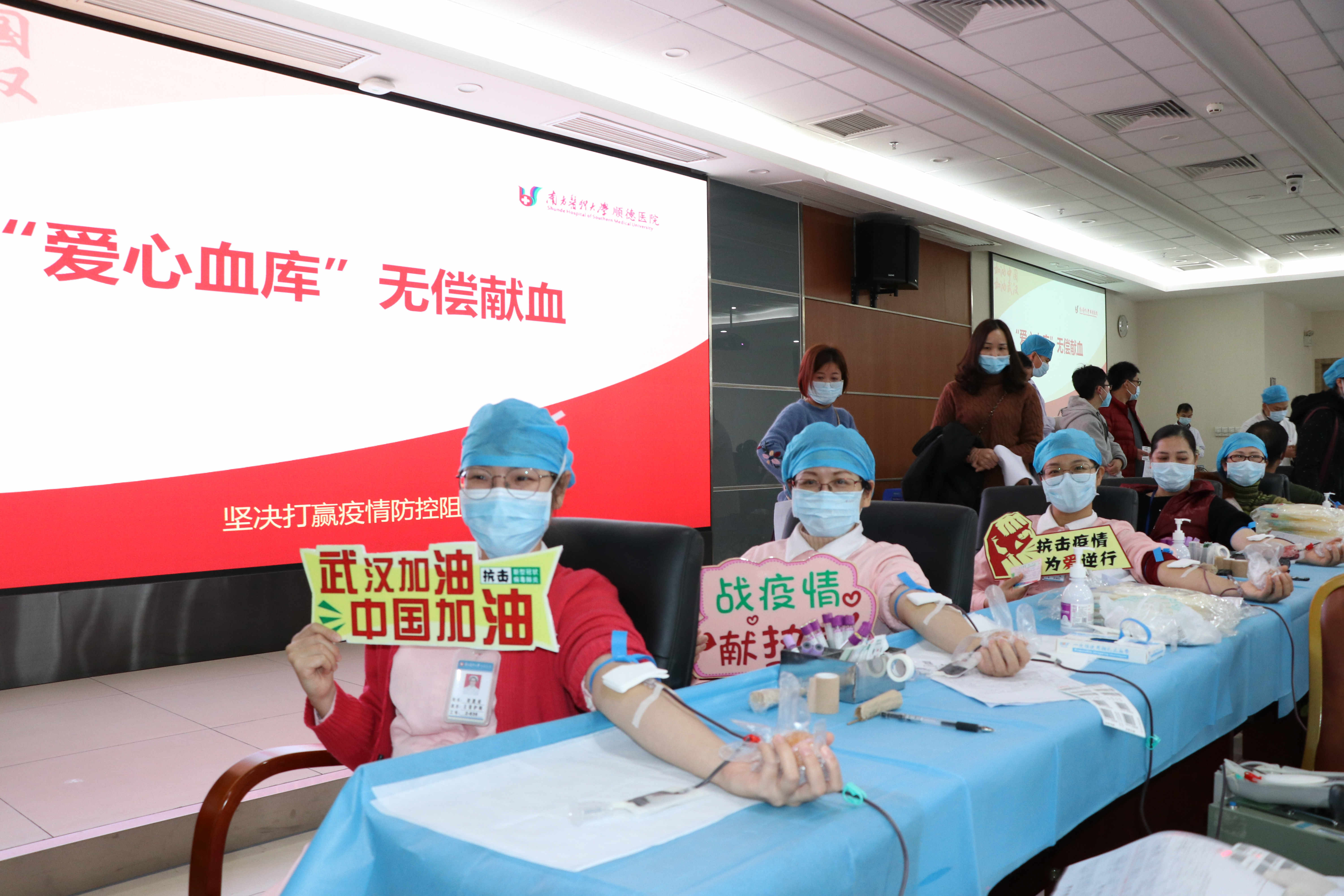 佛山顺德：无偿献血实现连续23年100%满足临床用血需求