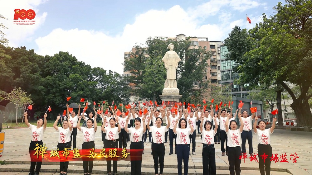 燃！他们用这场&ldquo;快闪&rdquo;迎接建党100周年