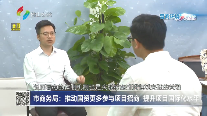 市商务局局长苏岩：全市一盘棋做好招商引资工作