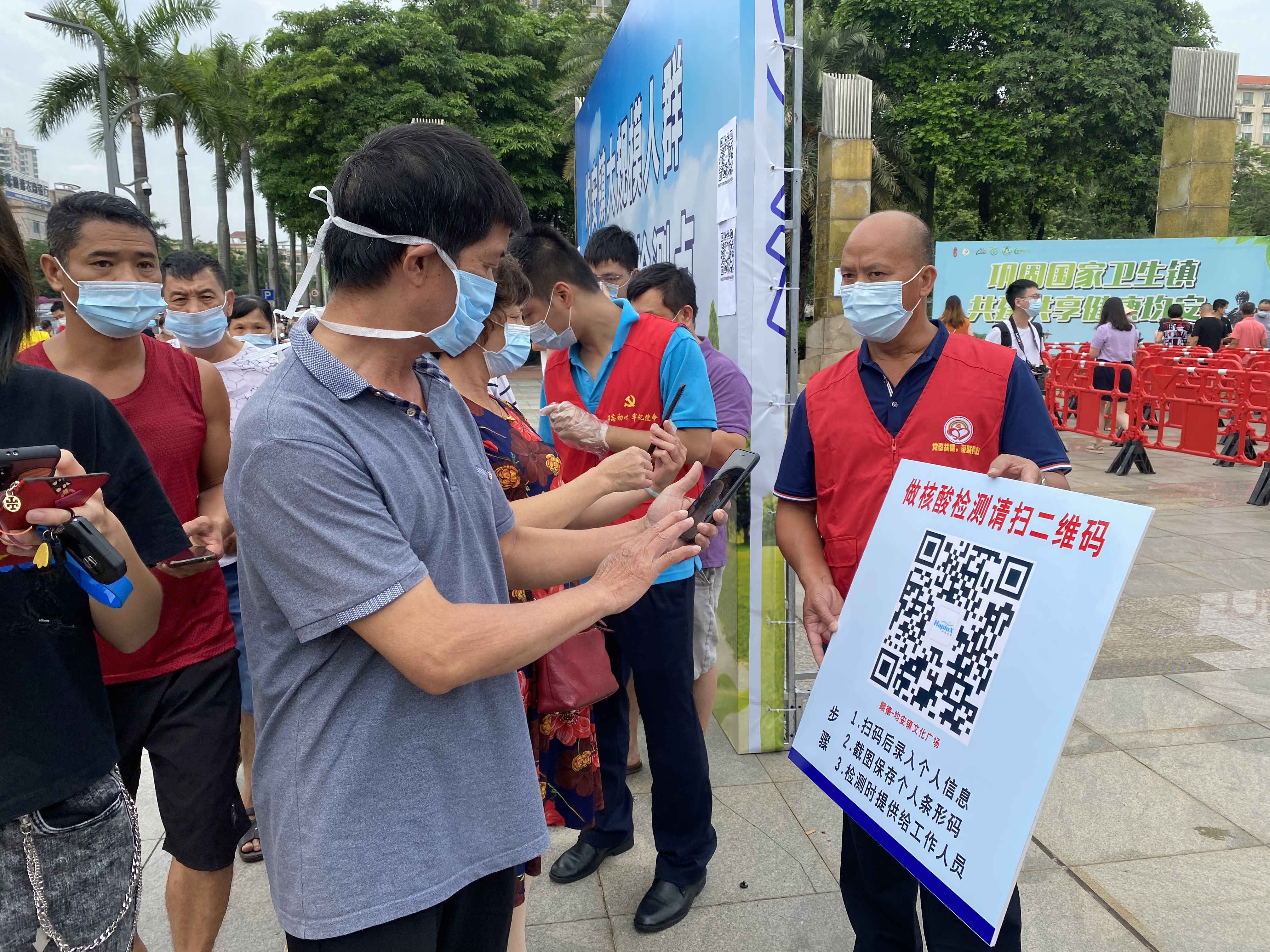 佛山顺德：脱下警服穿上红马甲，老将投身战&ldquo;疫&rdquo;
