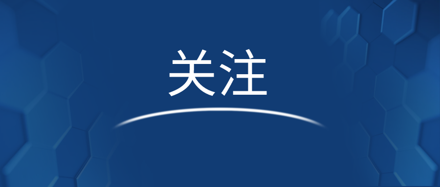 快来申报！下一个&ldquo;广东省知识产权示范企业&rdquo;就是你