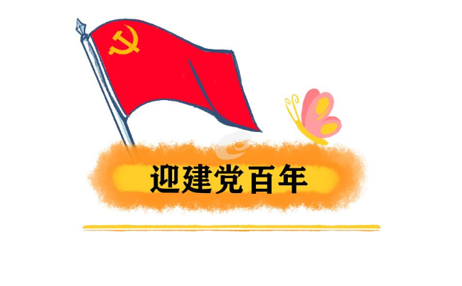 澜石小学学生齐唱《歌唱祖国》