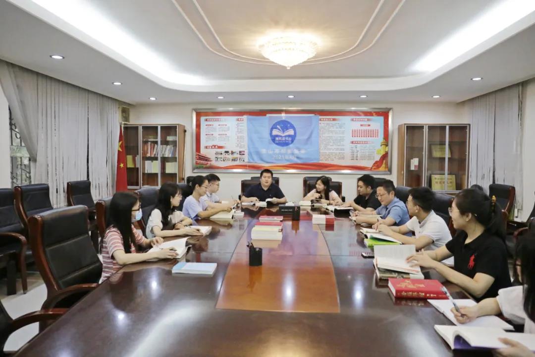 清风悦读 学史力行&mdash;&mdash;市纪委监委&ldquo;清风读书会&rdquo;