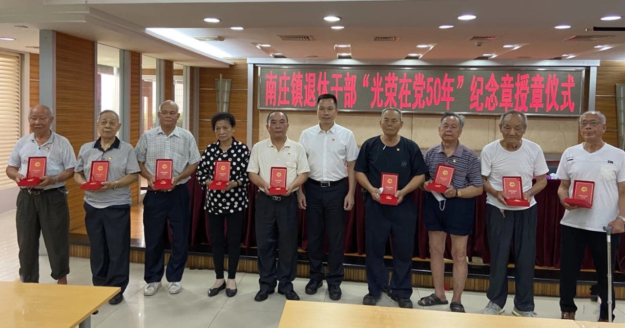 光荣在党50年，致敬！