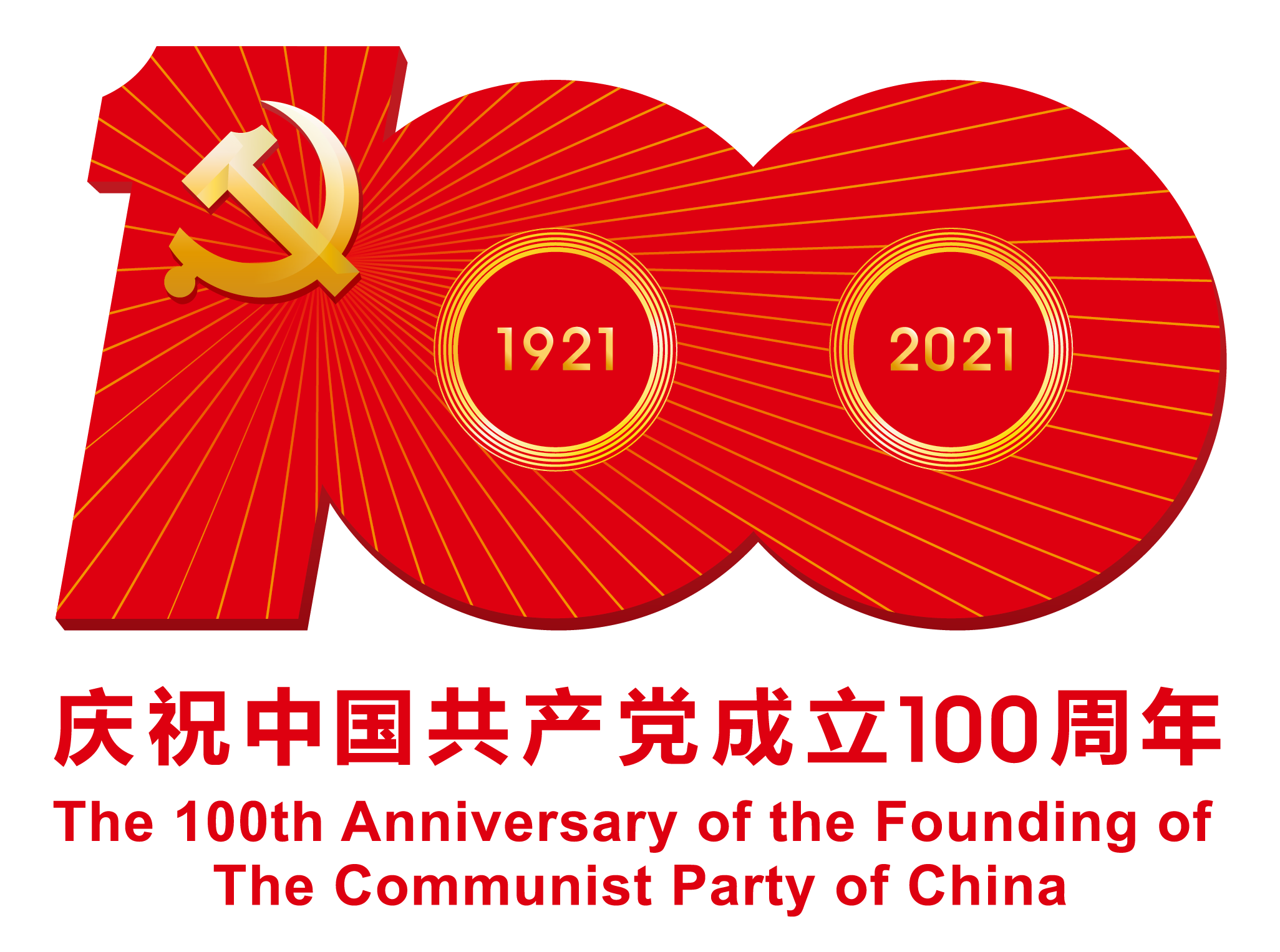 佛山财政再添便民新举措残疾人康复救助事项实现一网通办