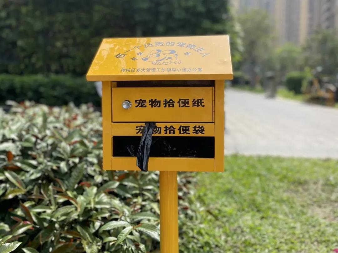 文明养犬有新招：宠物拾便屋上线