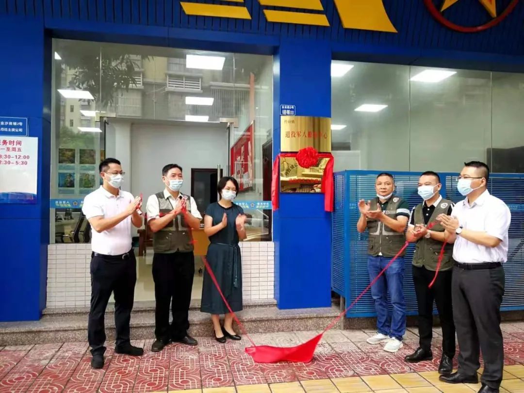 南海丹灶退役军人服务保障升级