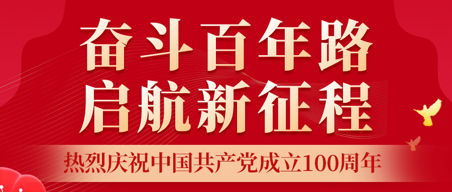 年轻支部&ldquo;红色引擎&rdquo;迸发出强劲党建新动能