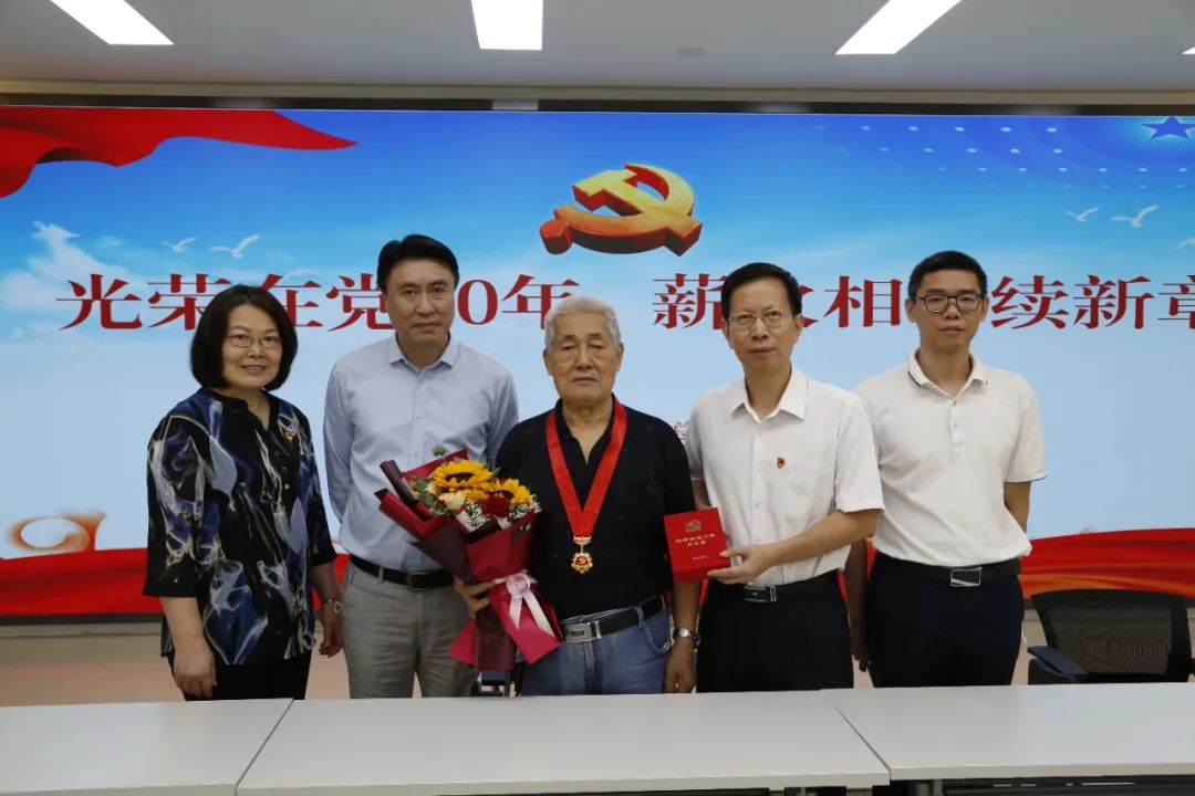 佛山市信访局走访慰问老党员并颁发&ldquo;光荣在党50年&rdquo;纪念章