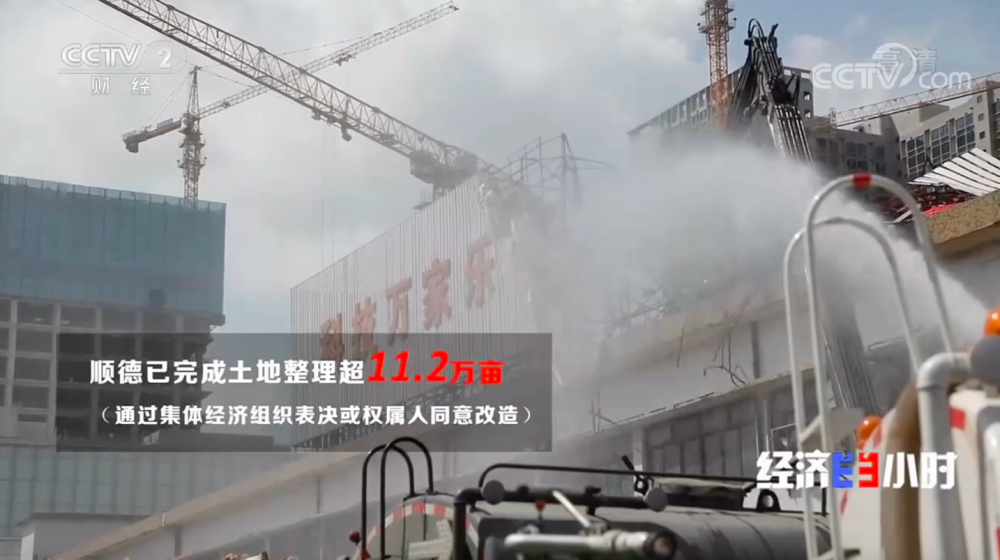 啃下改革&ldquo;硬骨头！央视深度聚焦顺德决战&ldquo;村改&rdquo;
