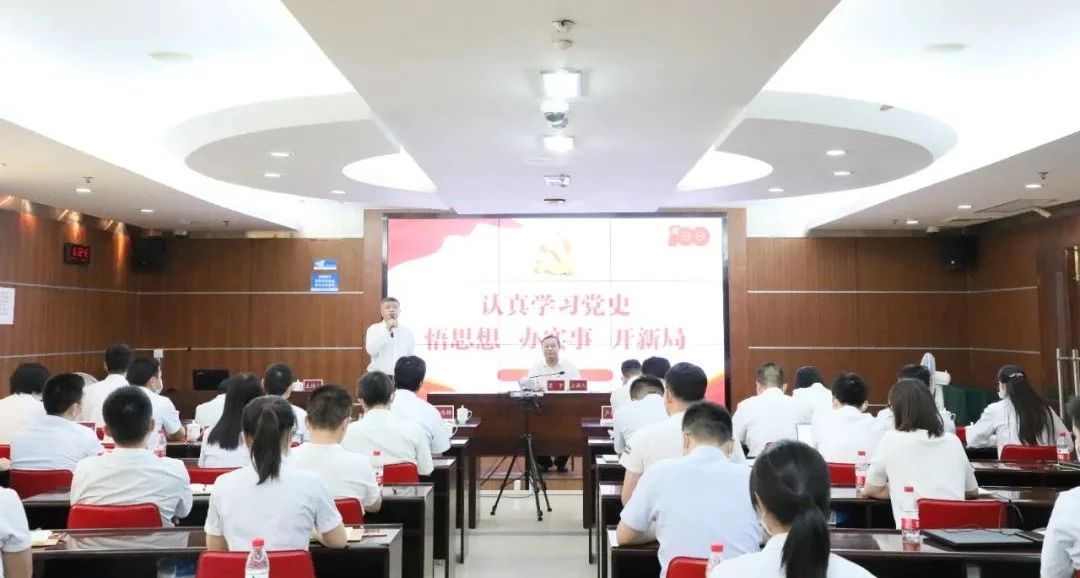 全市政务服务数据管理系统党史学习教育专题宣讲会召开