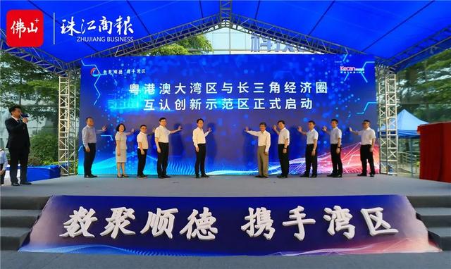 广东佛山顺德：创建科技质量服务集聚区