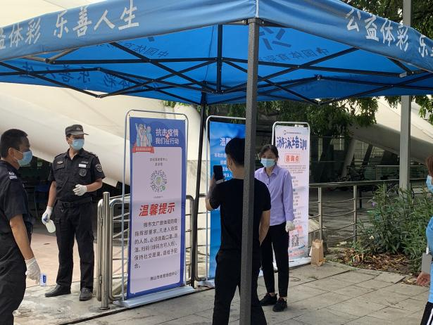 疫情防控不放松 | 世纪莲游泳跳水馆进行防疫应急预案演练