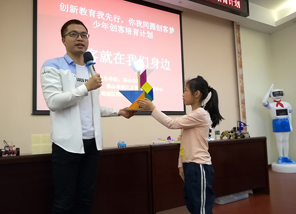 禅城"最美科技工作者"林楚涛:从农村少年到创客教育追梦人
