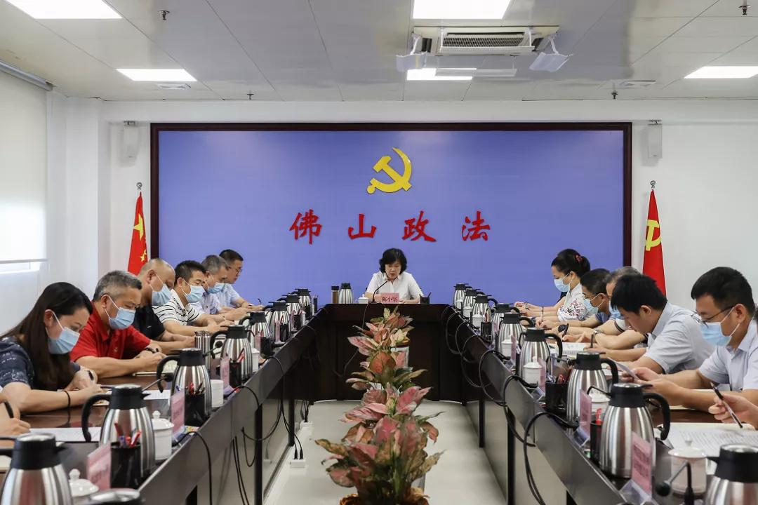 市委政法委理论学习中心组专题学习习近平总书记&ldquo;七一&rdquo;