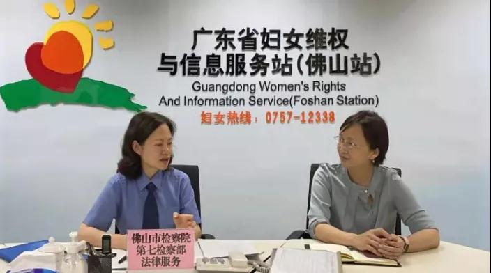 佛山政法系统:&ldquo;探索枫桥经验&rdquo; ，解决群众&ldquo;急难愁盼&rdquo;
