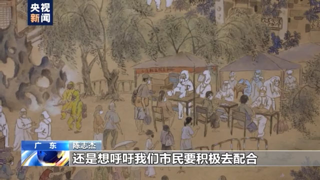 细节超震撼！佛山90后小伙手绘&ldquo;战疫&rdquo;画卷