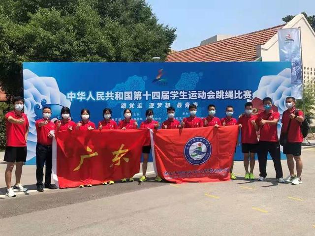 第一名！顺德跳绳&ldquo;征战&rdquo;全国赛获佳绩