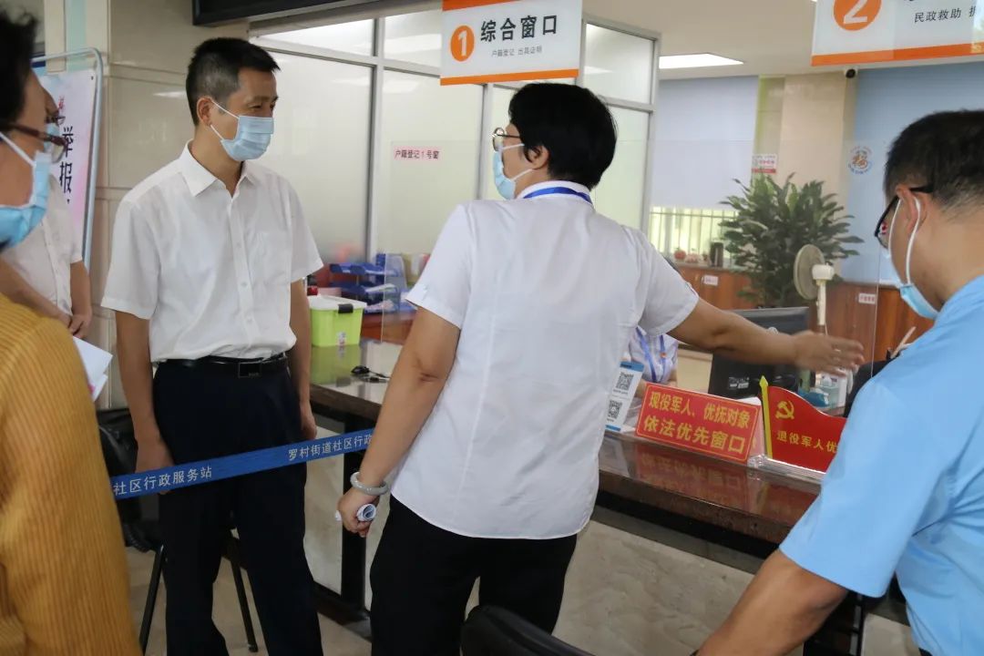 搭平台建载体，郭家新调研狮山镇服务站星级创建工作