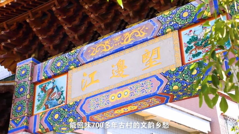 佛山张槎下朗村：粤剧之乡，魅力下朗
