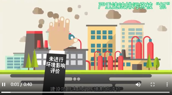 这样排污有&ldquo;牢饭&rdquo;吃