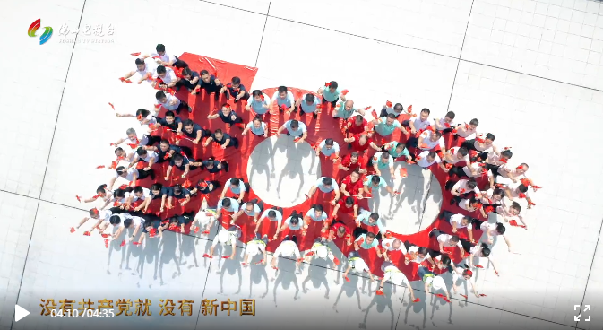 致敬中国共产党成立100周年 | 《我们走在大路上》