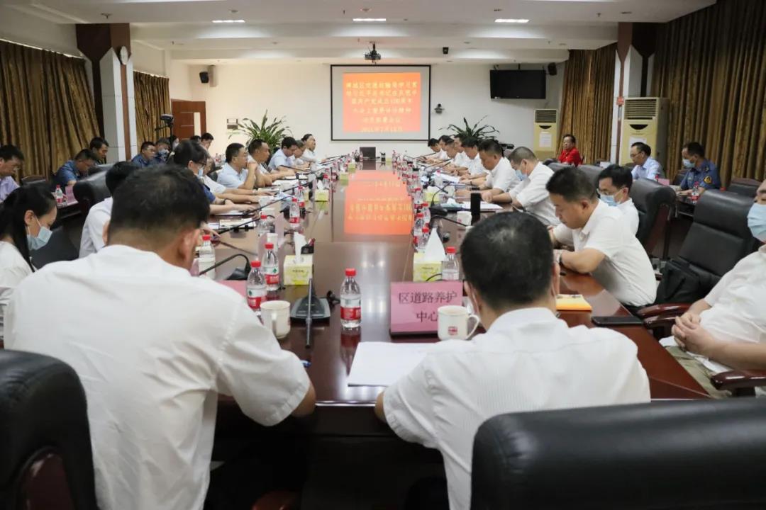 禅城交通深入学习贯彻习近平总书记&ldquo;七一&rdquo;重要讲话精神