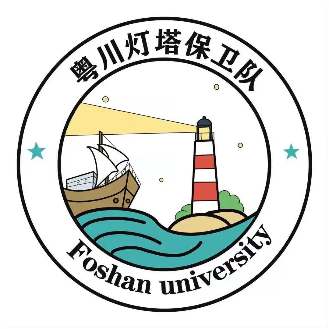 粤川灯塔保卫队&ldquo;紧跟探索脚步，探秘摩梭文化&rdquo;