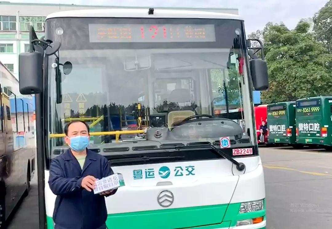 小车突然起火，女司机慌了！ &ldquo;禅城好人&rdquo;公交车长出手相