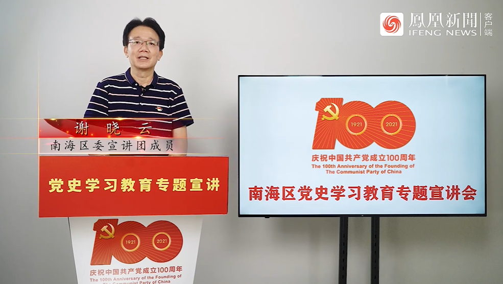 《伟大的征程 伟大的奋斗 伟大的胜利》&mdash;&mdash;谢晓云（上）