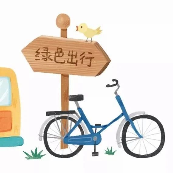 网络文明传播丨文明健康，共创文明卫生城！
