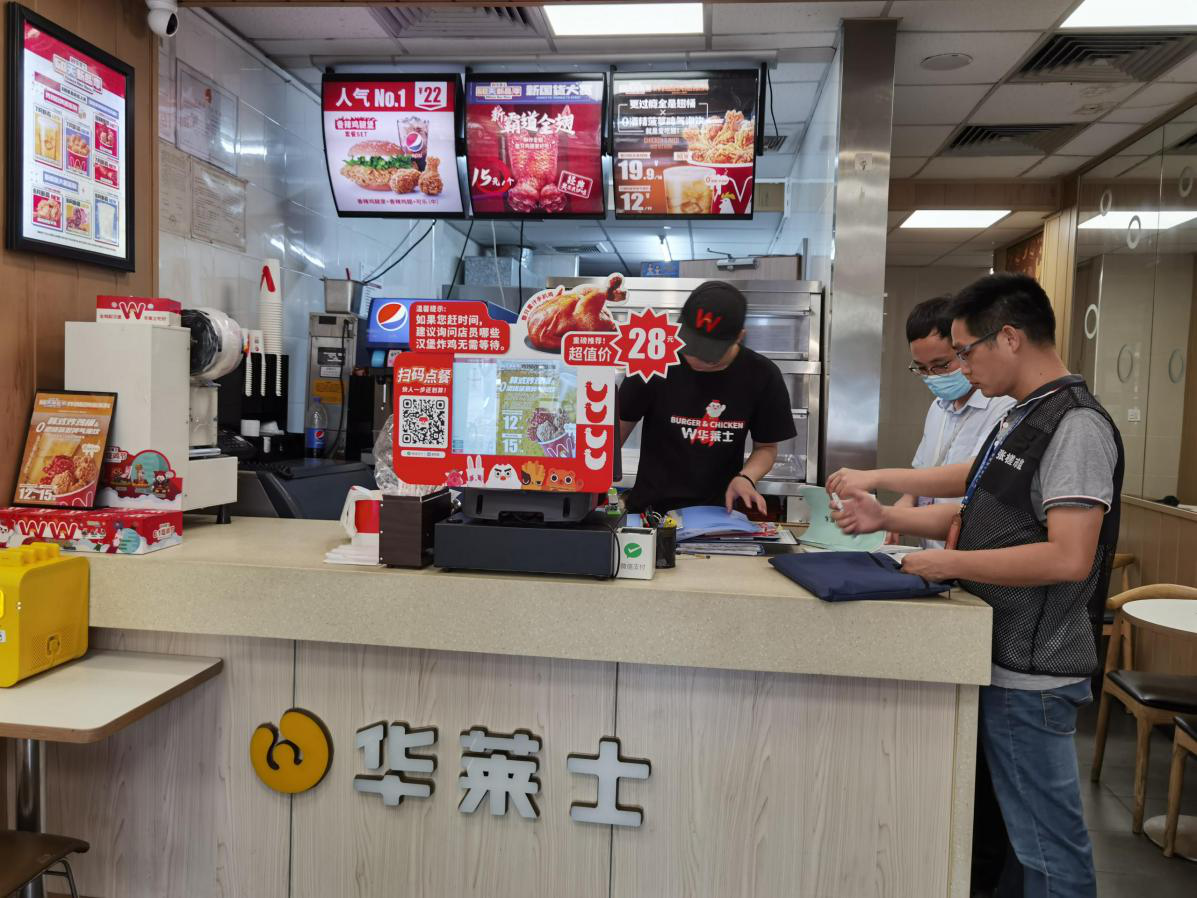 &ldquo;华莱士&rdquo;被曝食品安全问题！禅城迅速开展排查