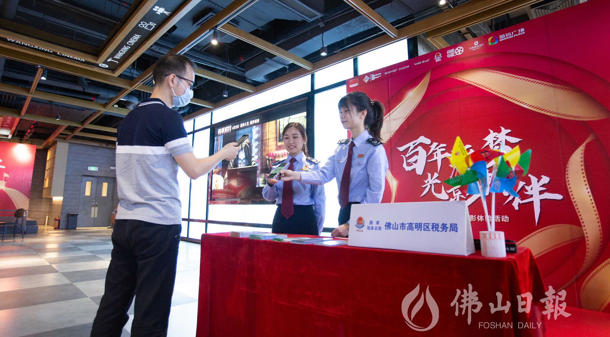 旗帜领航实现党建税收双促进双提升