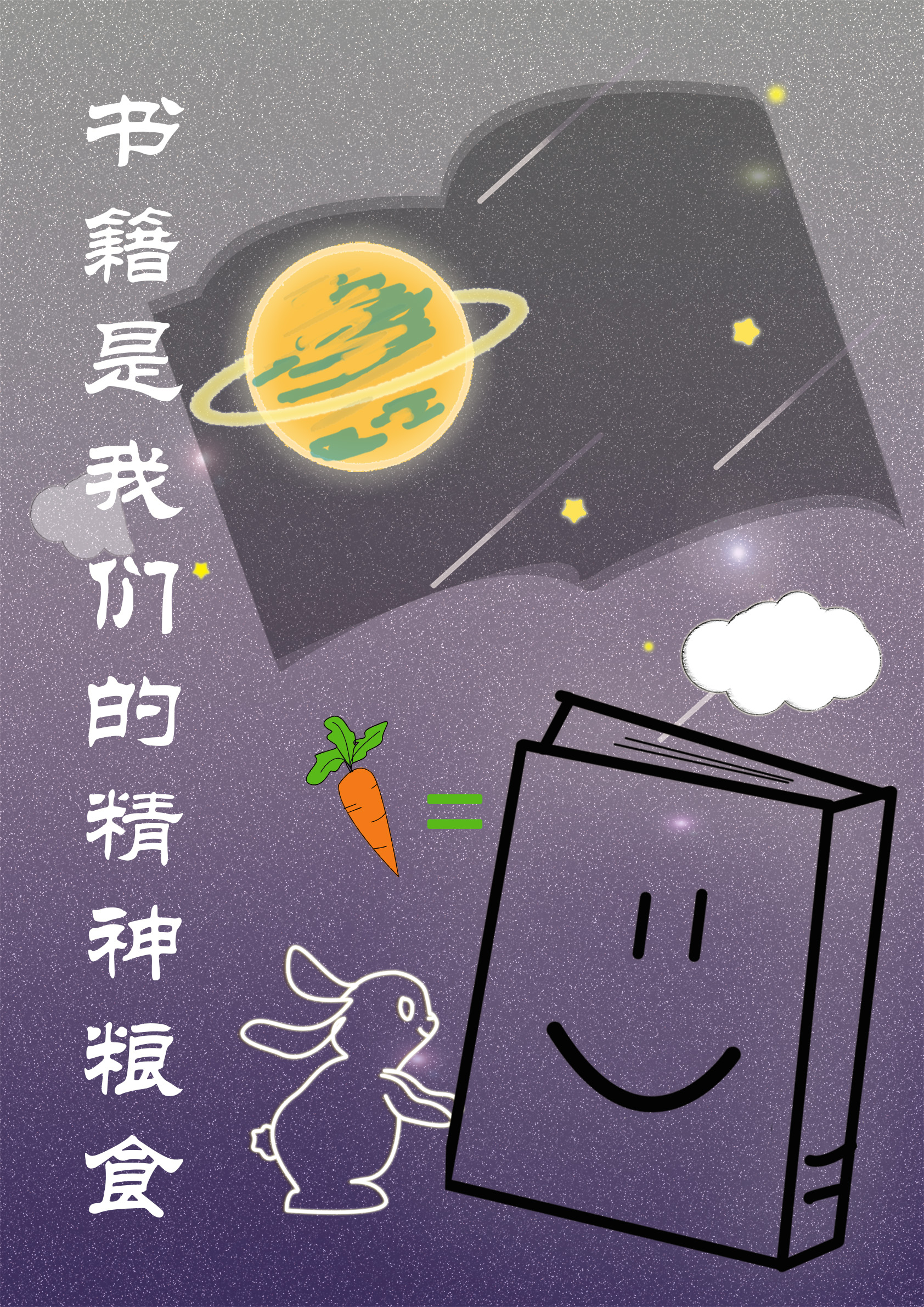 生活还有书籍