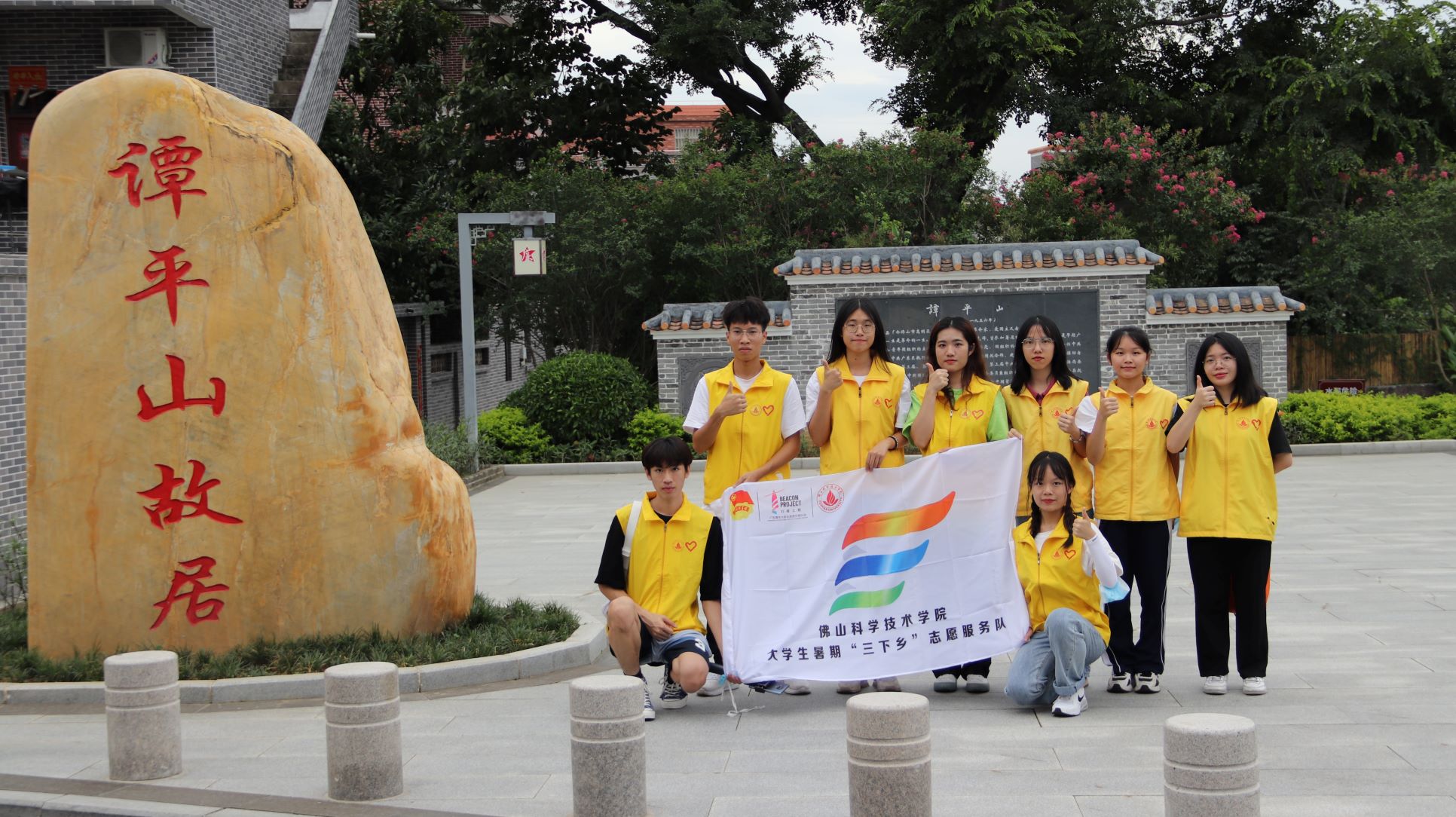 佛大学子下乡&ldquo;觅陈传音&rdquo;|探访谭平山故居，传扬革命之神
