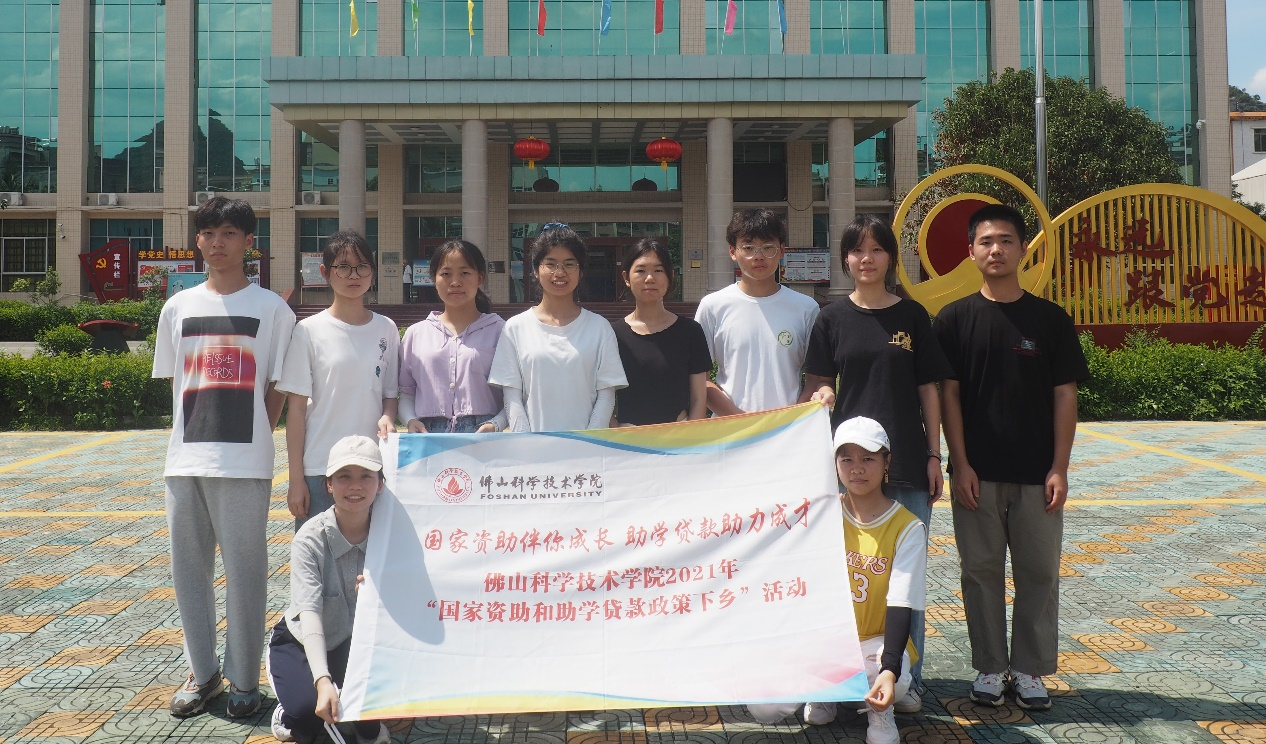 爱心点燃希望之光,资助照亮成才之路