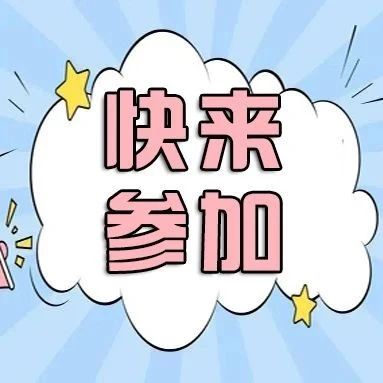 网络文明传播 | 关注孩子，过文明安全暑假