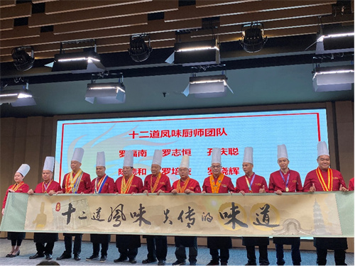 薪火相传复原顺德失传菜！&ldquo;凤城家宴&rdquo;再现&ldquo;十二道凤味
