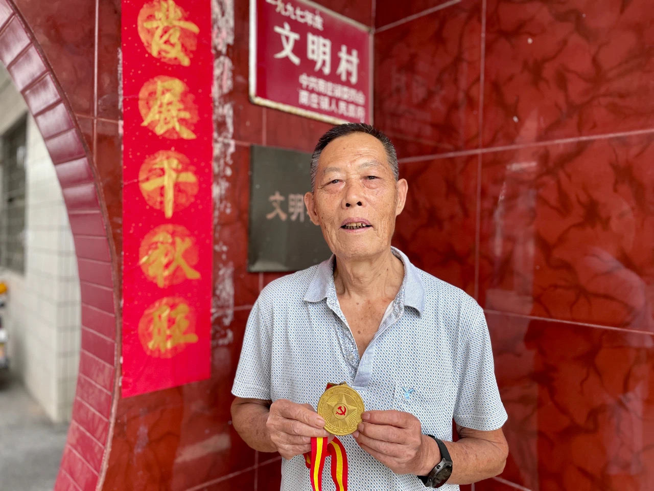 南庄这个老党员不简单！